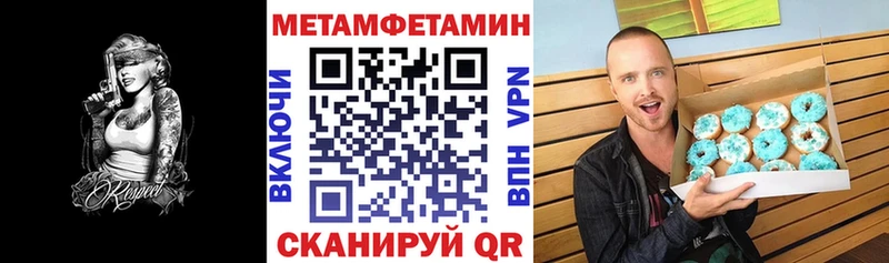 Amphetamine Premium  Сорск 