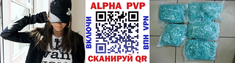 магазин продажи   Сорск  APVP крисы CK 