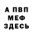 Метадон мёд Smood