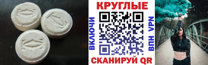 ЭКСТАЗИ бентли  Сорск 