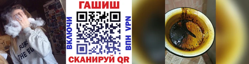 ГАШИШ Изолятор  MEGA ТОР  Сорск 