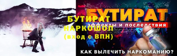 прущие крисы Майский