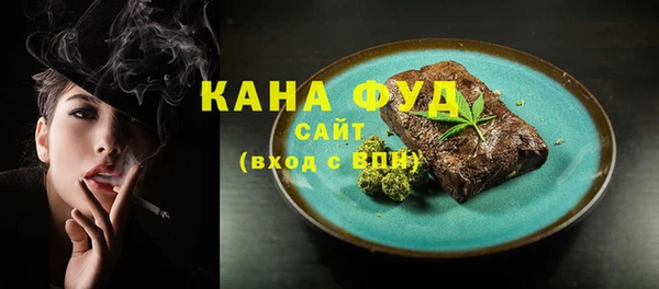 амф Магас