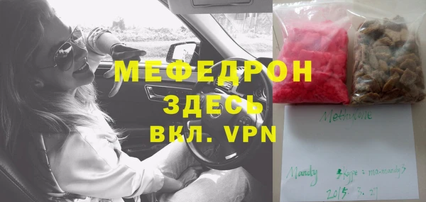 амф Магас