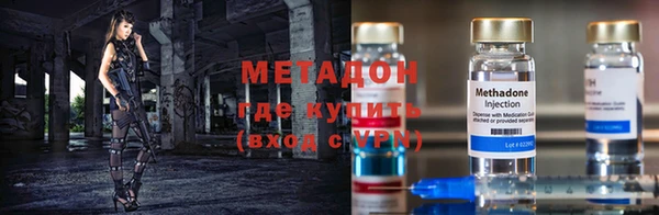 мефедрон Магадан