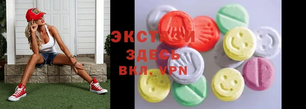 мефедрон Магадан