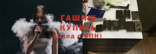 крисы Медногорск