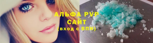мефедрон Магадан
