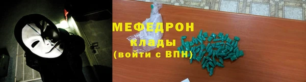 мефедрон Магадан