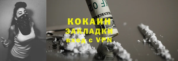 мефедрон Магадан