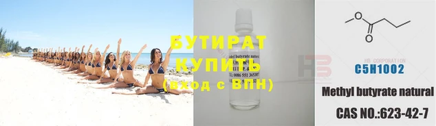 амф Магас