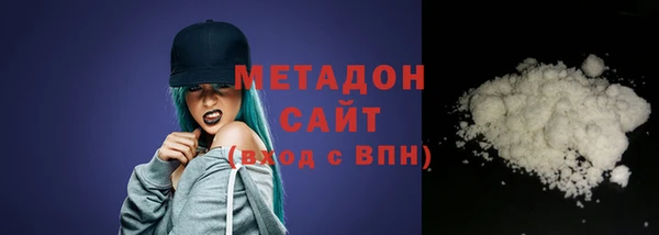 мефедрон Магадан