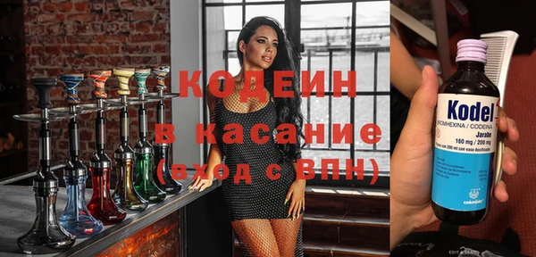 мефедрон Магадан