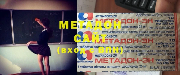 мефедрон Магадан