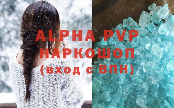 мефедрон Магадан