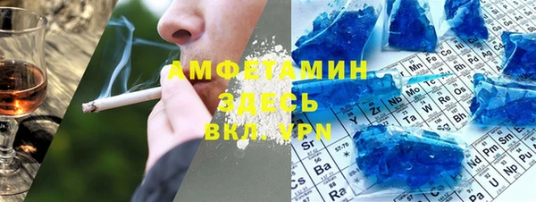 мефедрон Магадан