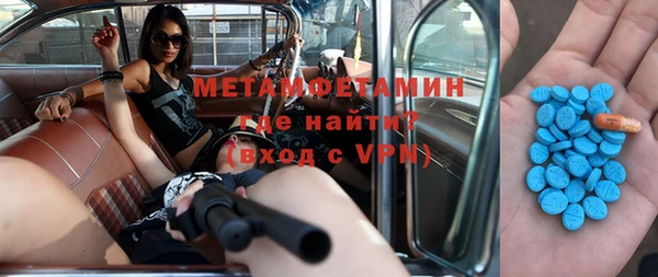 прущие крисы Майский