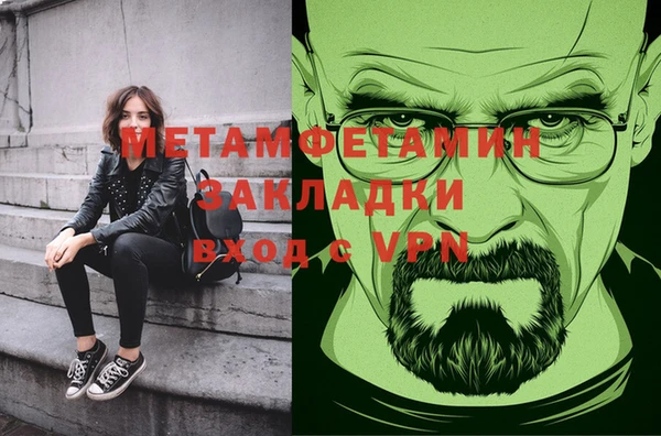 амф Магас