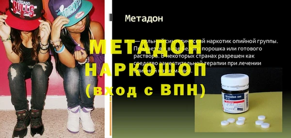 мефедрон Магадан