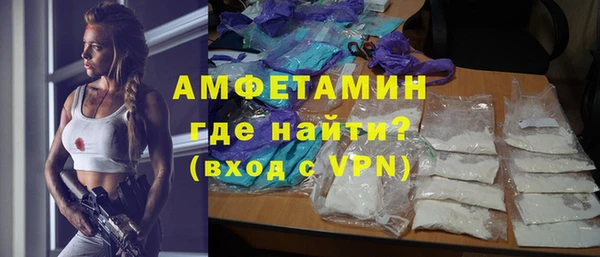 мефедрон Магадан