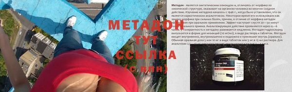 амф Магас