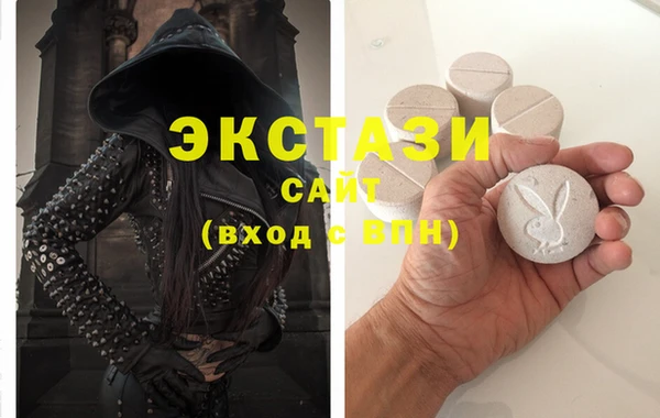 амф Магас