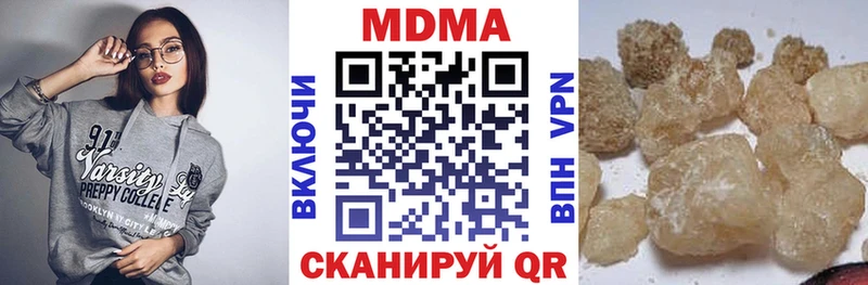МДМА VHQ  omg рабочий сайт  Сорск  купить наркоту 