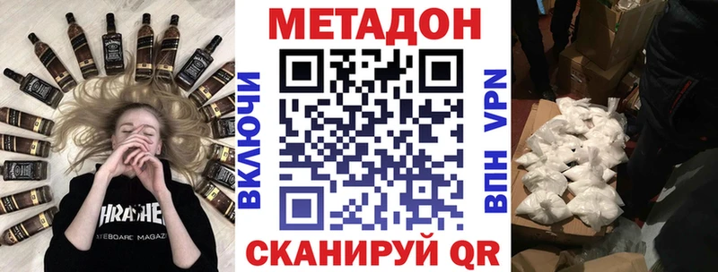 Метадон мёд  хочу   Сорск 