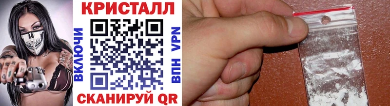 Первитин винт  где найти наркотики  Сорск 