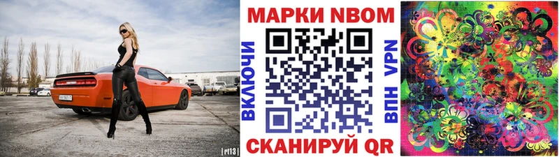 hydra зеркало  что такое наркотик  Сорск  Марки NBOMe 1500мкг 